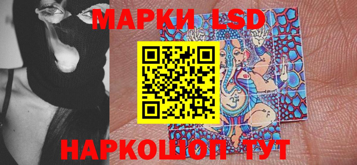 Марки NBOMe 1,5мг Дедовск