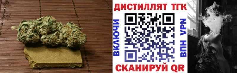ТГК THC oil  Дедовск 