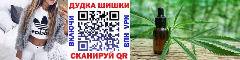 Бошки марихуана тримм  Дедовск 