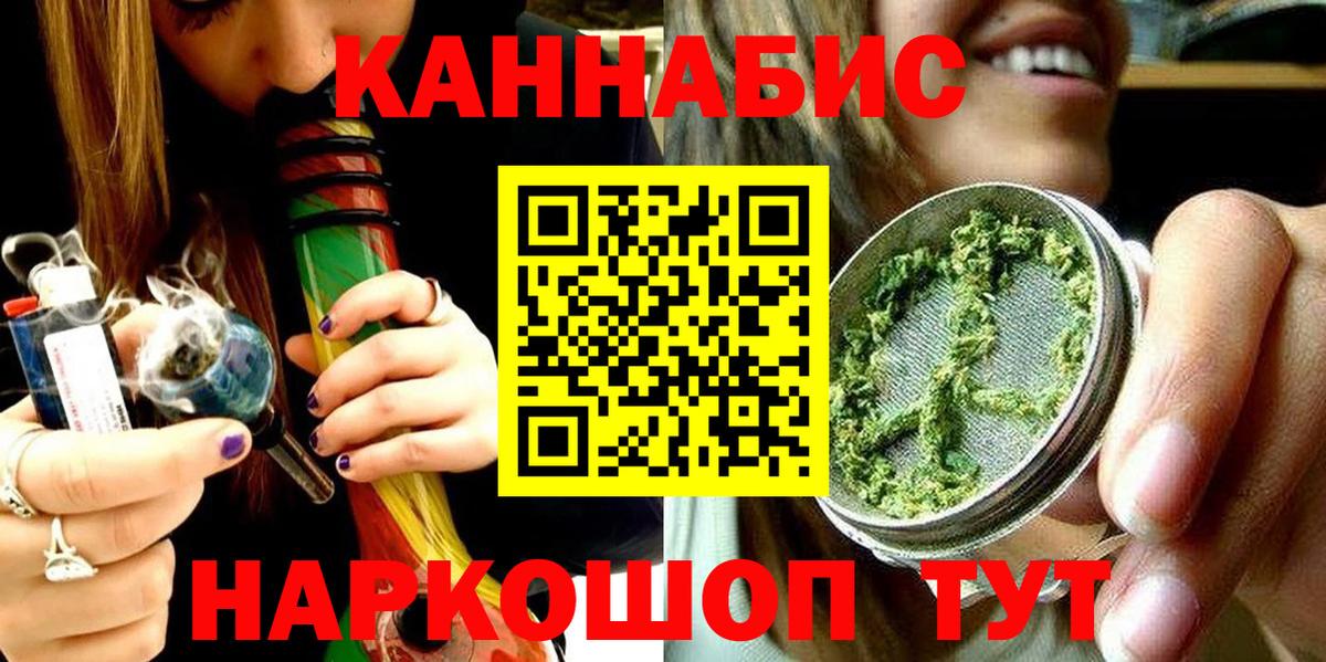 МАРИХУАНА LSD WEED  МАРИХУАНА White Widow  Дедовск  Канабис план  Вход с VPN 